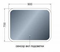 Зеркало Avanti Nova с LED подсветкой 90 х 70 см (ШхВ) с сенсорным выключателем Nova0709