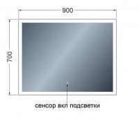 Зеркало Avanti Eleganta LED с подсветкой 90 х 70 см (ШхВ) с сенсорным выключателем, Eleganta0709