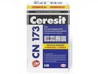 Смесь для полов Ceresit быстротвердеющая, самовыравнивающаяся CN 173/20