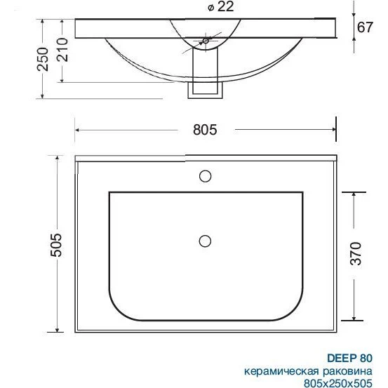 Тумба напольная Mirsant Сохо / Soho 80 Quadro LIGHT (раковина Дип / Deep-80), УТ000076259