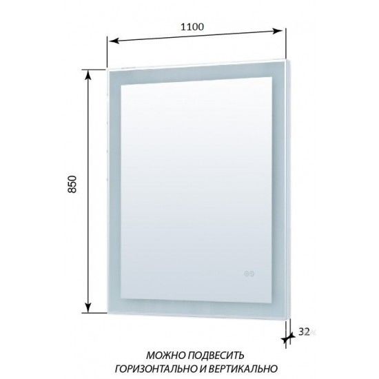 Зеркало Aquanet Алассио new 11085 LED