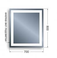 Зеркало Avanti Tres с LED подсветкой 70 х 80 см (ШхВ) с кнопочным выключателем Tres0708
