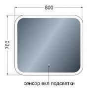 Зеркало Avanti Nova с LED подсветкой 80 х 70 см (ШхВ) с сенсорным выключателем Nova0708
