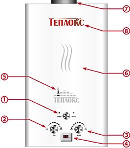 Газовый проточный водонагреватель Теплокс (желтая), ГПВС-10 (ГПВС-10-Ж1)