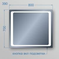 Зеркало Avanti UNO с LED подсветкой 70 х 80 см с кнопочным выключателем UNO0708