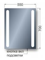 Зеркало Avanti DUO с LED подсветкой 9,6 Вт/м 70 х 55 см с кнопочным выключателем