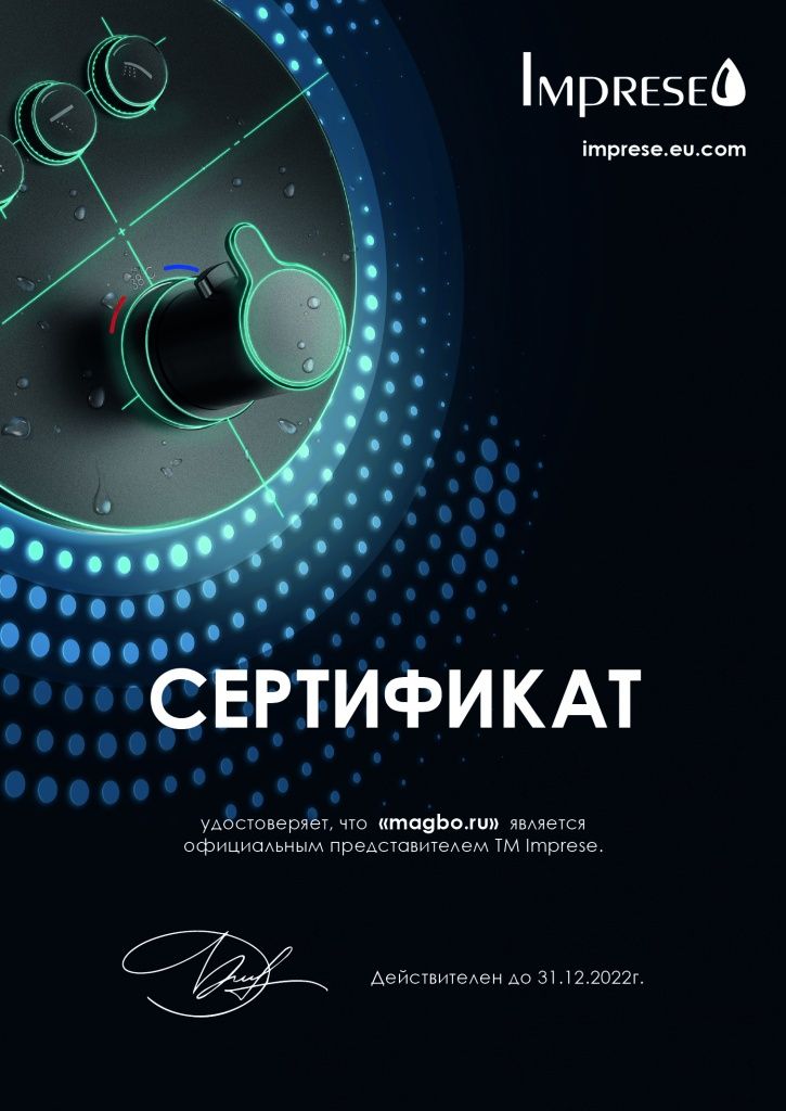 Сертификат magbo.ru.jpg Сертификат magbo.ru.jpg