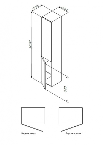 Шкаф-колонна AM.PM GEM 30 подвесной, правый, двери, push-to-open, белый, M90CHR0306WG