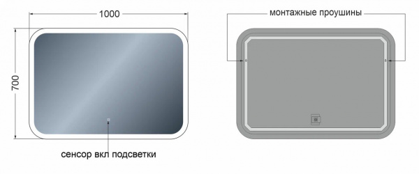 Зеркало Avanti Nova с LED подсветкой 100 х 70 см (ШхВ) с сенсорным выключателем Nova0710