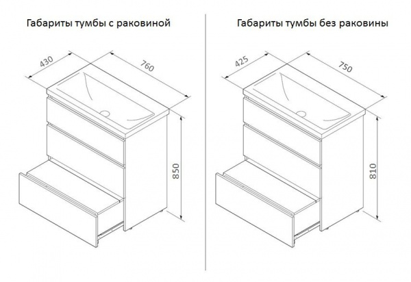 Тумба под раковину AM.PM GEM S 75 напольная, 3 ящика, светлый дуб M91FSX0752OF