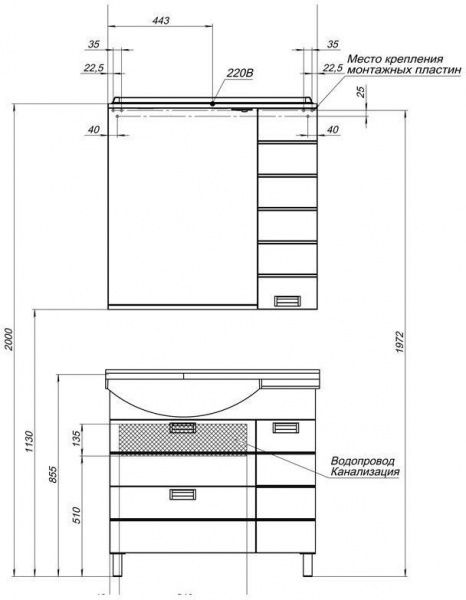 Зеркало-шкаф Aquanet Сити 90 L венге