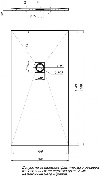 Душевой поддон Aquanet Pleasure 160x80