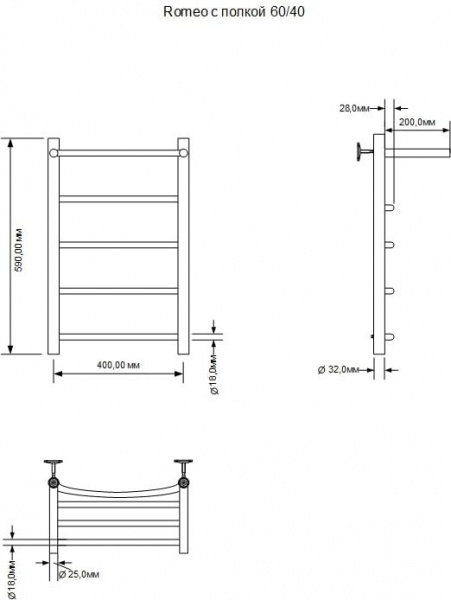 Полотенцесушитель водяной Aquanet Romeo 600x400, с полкой, хром, 00266727