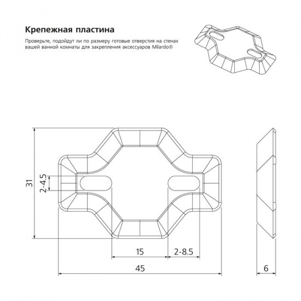 Ерш настенный Milardo Cadiss, CADSMG0M47