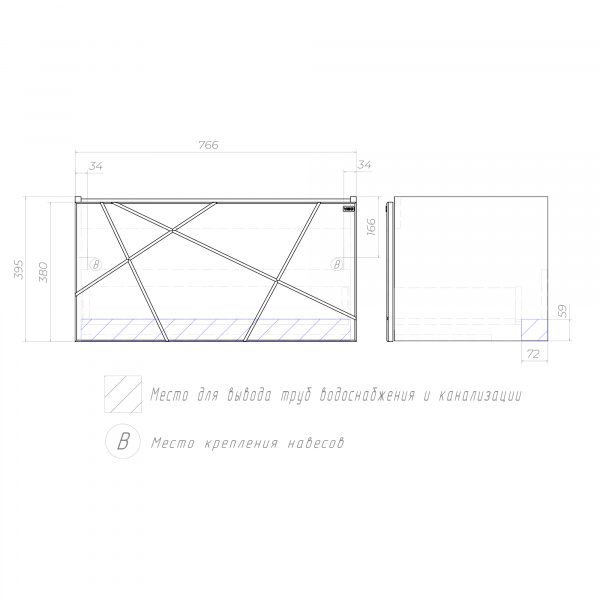 Тумба под раковину Vigo Geometry 800-0-1 (Como) навесная бетон, 035 бетон
