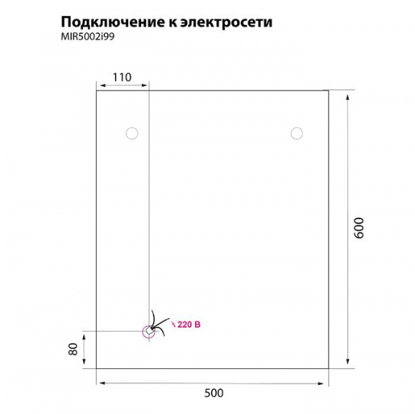 Шкаф-зеркало IDDIS New Mirro 50, NMIR502i99
