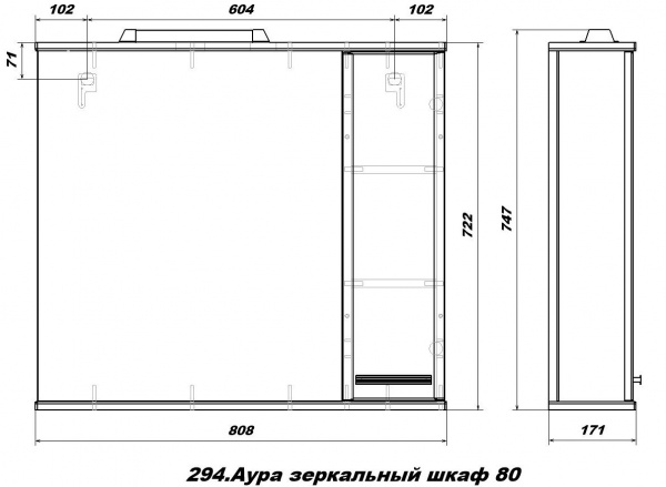 Зеркальный шкаф Sanstar Aura 80, 294.1-2.4.1.