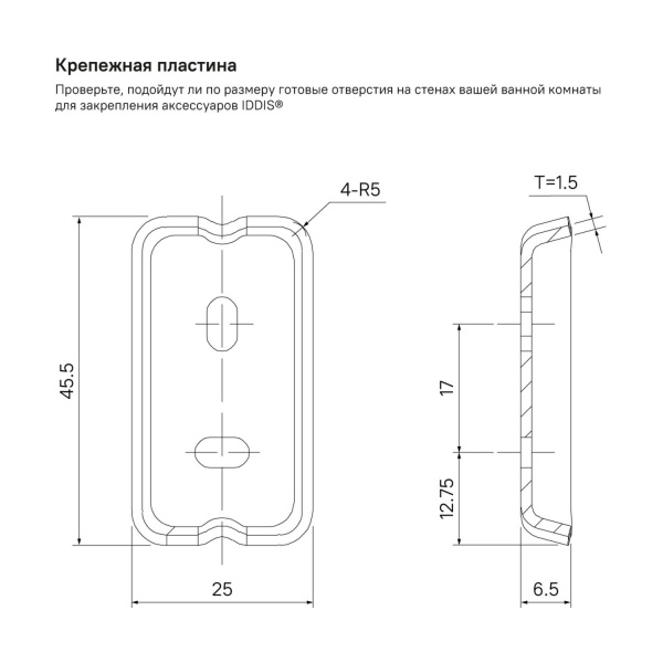 Ерш IDDIS Slide, графитовый матовый, стекло матовое, SLIGMG0i47