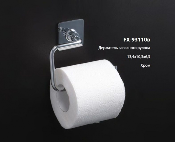 Держатель запасного рулона Fixsen Сквер FX-93110в