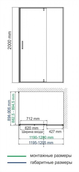 Душевая кабина WasserKRAFT Elbe, 74P07