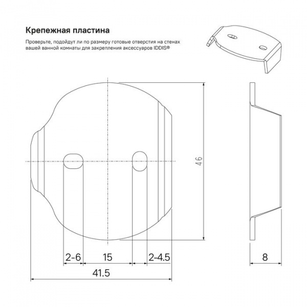 Полотенцесушитель одинарный IDDIS Sena, SENSS10i49