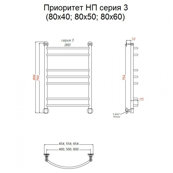 Полотенцесушитель водяной Тругор Приоритет НК 3 80*50 (ЛЦ2) без углов, Приоритет3/НК8050безугл
