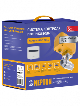 Система Neptun PROFI Base 3/4, 100 035 512 300