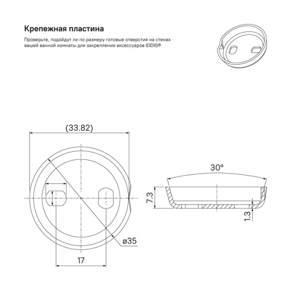 Крючок одинарный IDDIS Retro, RETSS10i41
