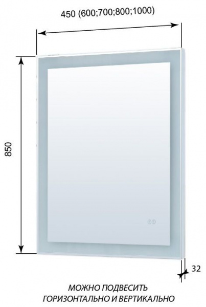 Зеркало Aquanet Алассио NEW 4595 LED
