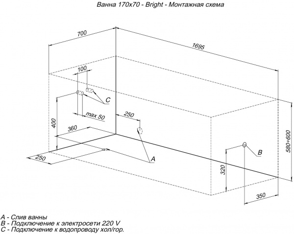 Акриловая ванна Aquanet Bright 170x70