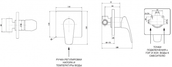 Смеситель для душа Aquanet Static Black AF330-50B