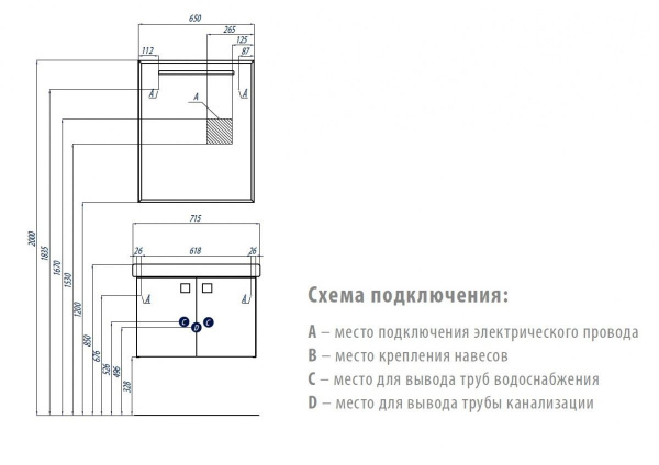 Оптима 65 зеркало