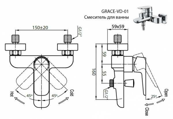 Смеситель для ванны Cezares GRACE-C-VD, GRACE-C-VD-01