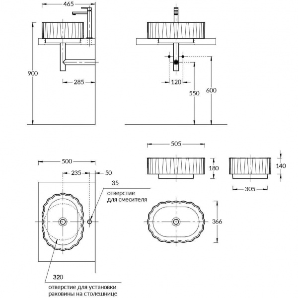 Раковина ARTBASIN Conchiglia/АртБейзин Конкилья 50 белая матовая, CC.wb.50\WHT.M