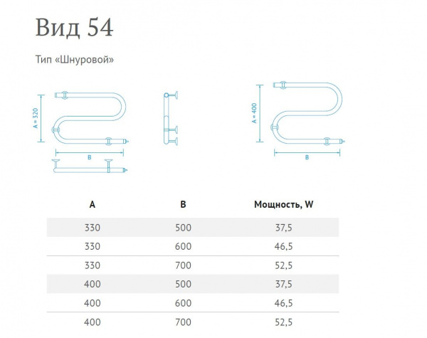 Полотенцесушитель электрический Маргроид Вид 54 Э (3/4") 40*60, B54 (3/4") 40*60