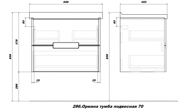 Тумба подвесная Sanstar Ориана 70 с раковиной Миранда, 286.1-1.4.1.