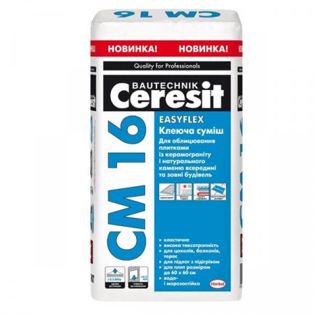 Клей для плитки Ceresit эластичный CM 16/25