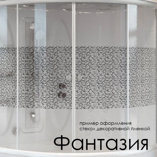 Декор на стекла душевой перегородки Radomir 1600, 1-64-0-0-0-112