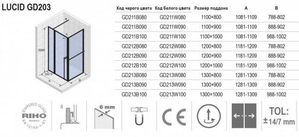 Душевая кабина Riho LUCID GD203 120 x 80 x 200 WHITE, GD212W080